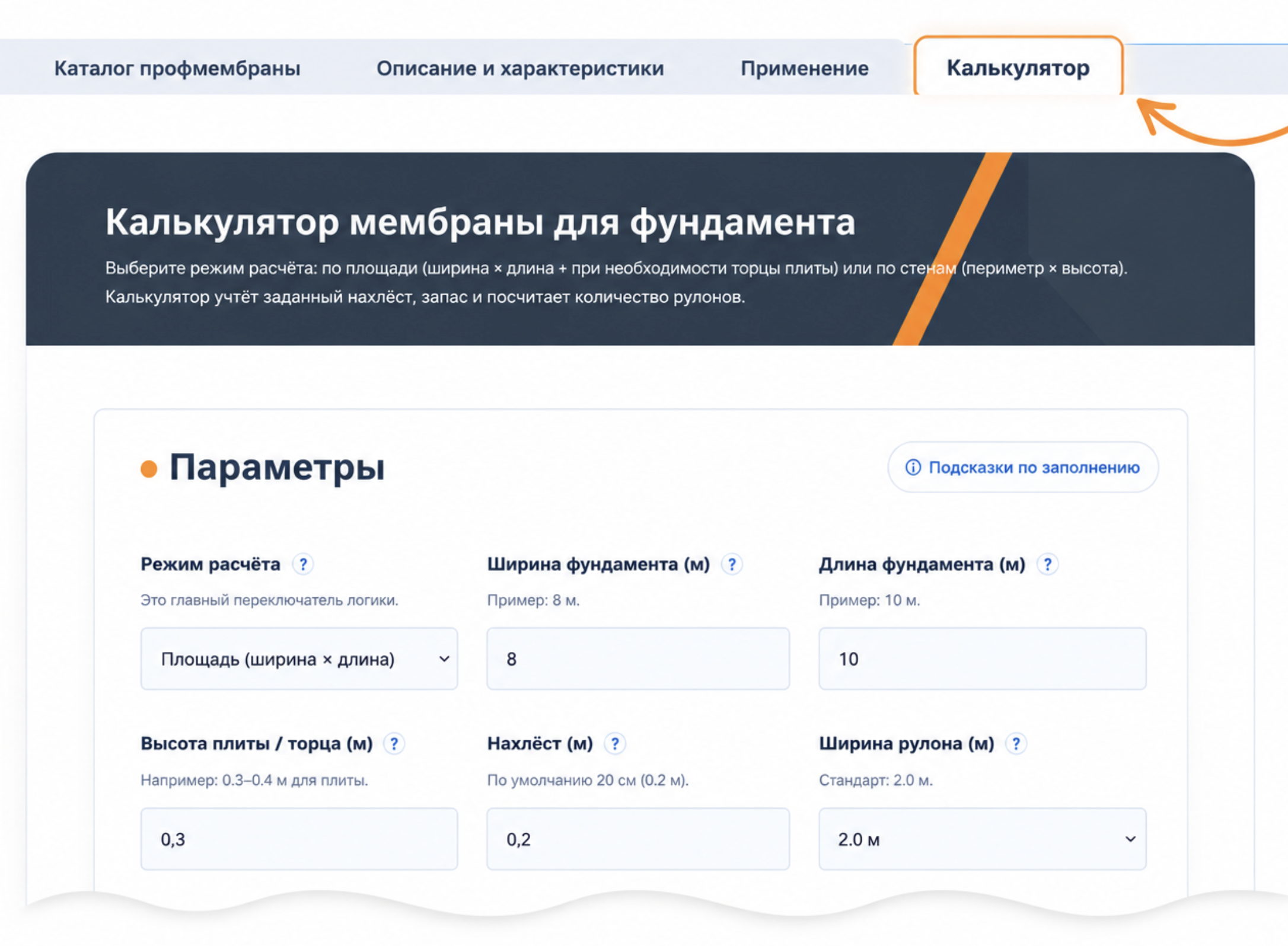 Снимок экрана&nbsp;— 2026-05-19 в&nbsp;13.39.02.png